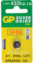  GP 377-BC1 Silver-Cell