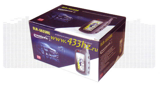 Box - Коробка из под автосигнализации Pantera SLR-5625