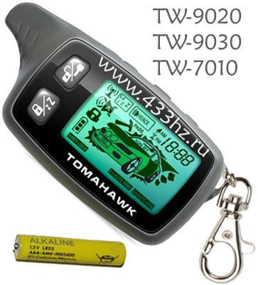   Tomahawk TW-9020/9030/7010/4000/LR-1010/TZ-7010/9020/9030/Harpoon H1/H2
