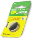  GP CR2450 ( )