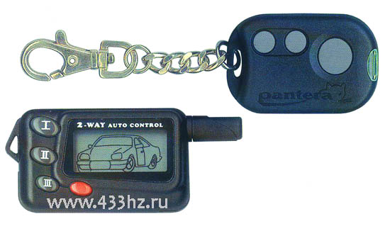  2-way Auto Control  img-1